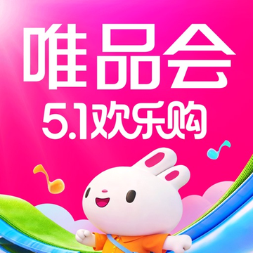 唯品会